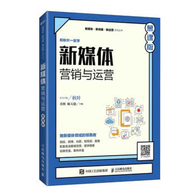 传媒行业新风向:手递手模式引领未来趋势