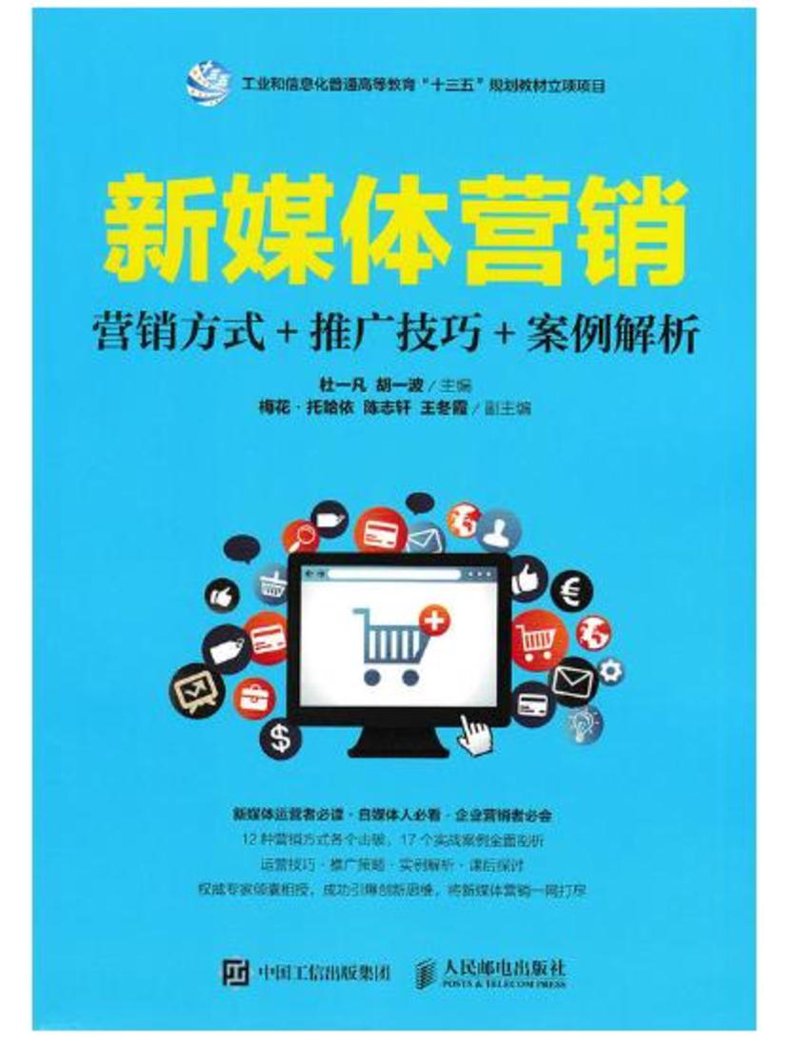活动执行的智慧之光