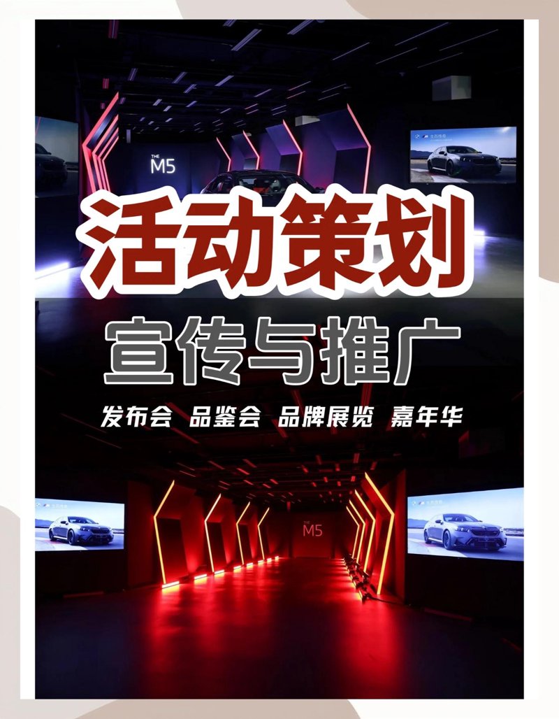 品牌全案策划:引领企业步入营销新纪元